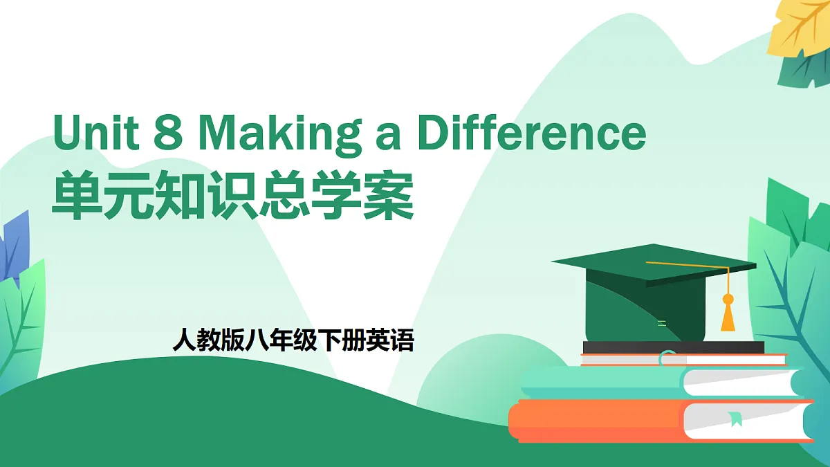 18286956第1页