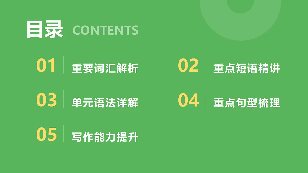 18286956第2页