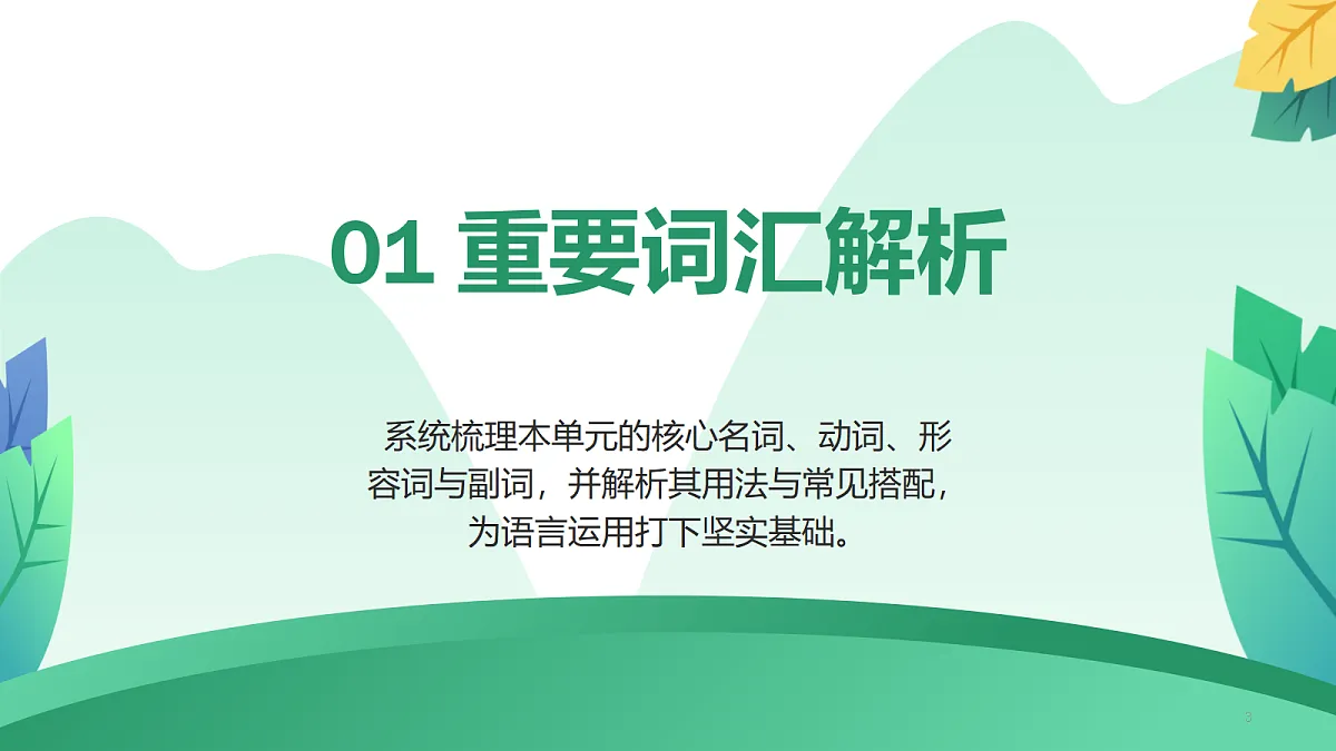 18286956第3页