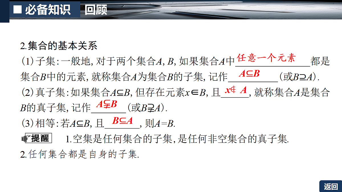 18287095第6页