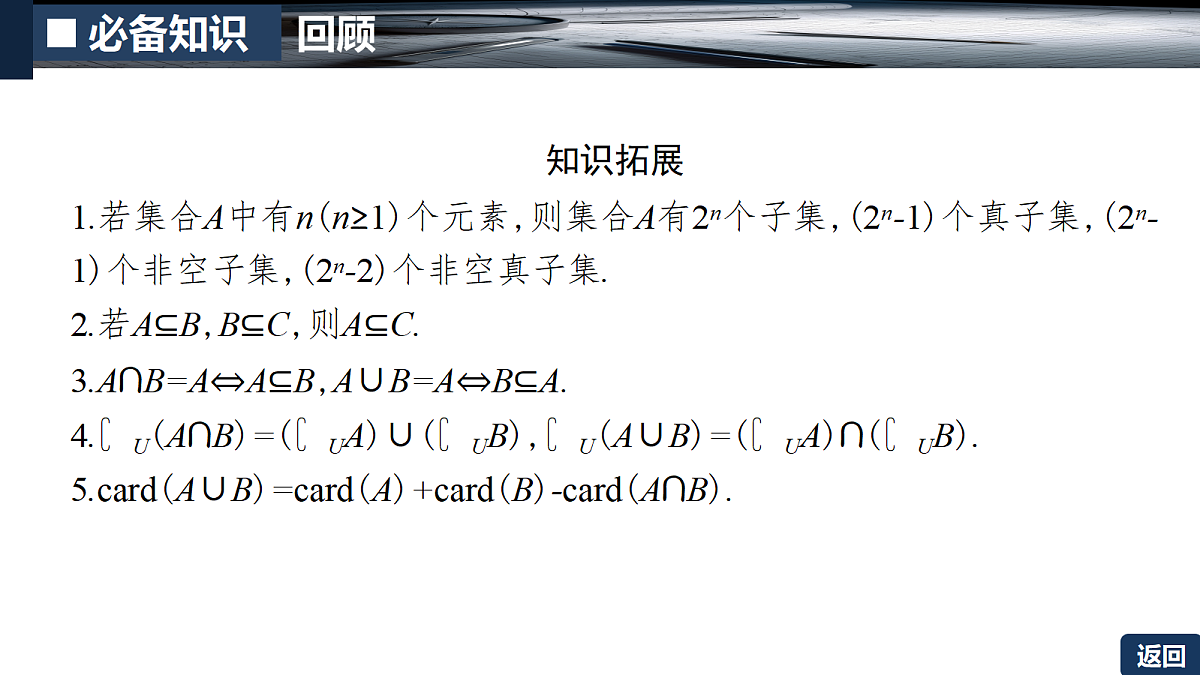 18287095第8页