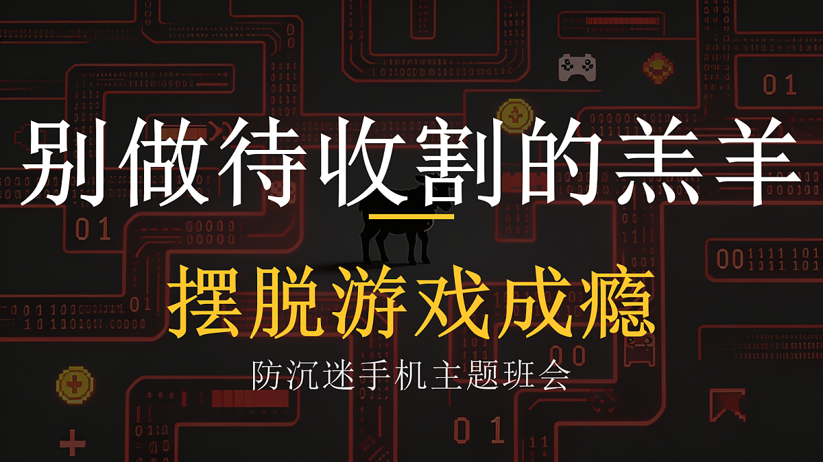 18287383第1页