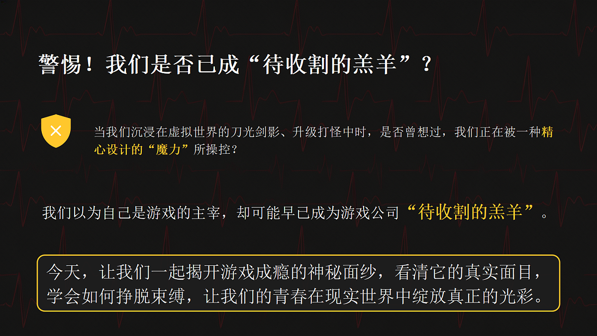 18287383第2页