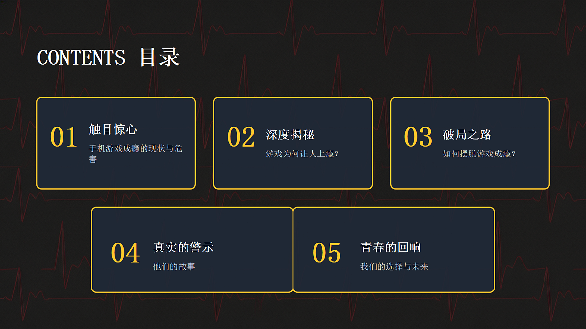 18287383第3页