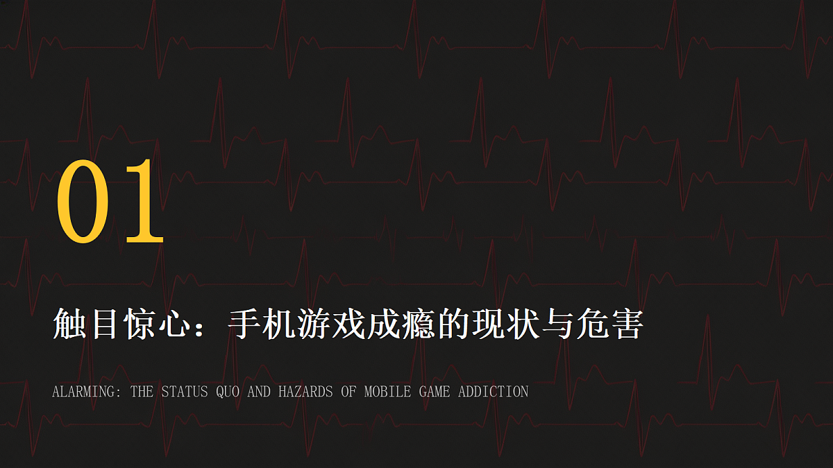 18287383第4页