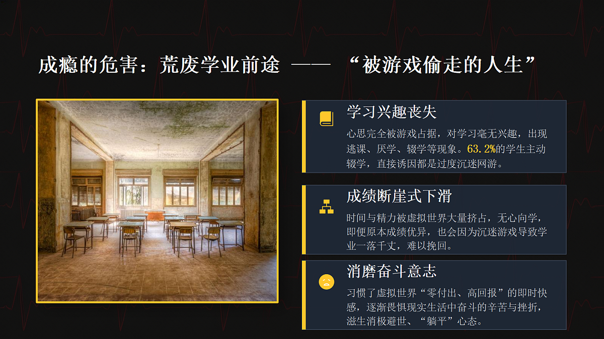 18287383第8页