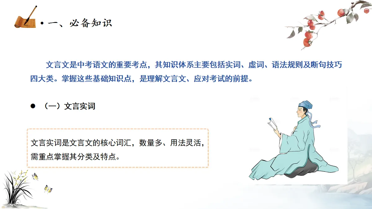 18287898第2页
