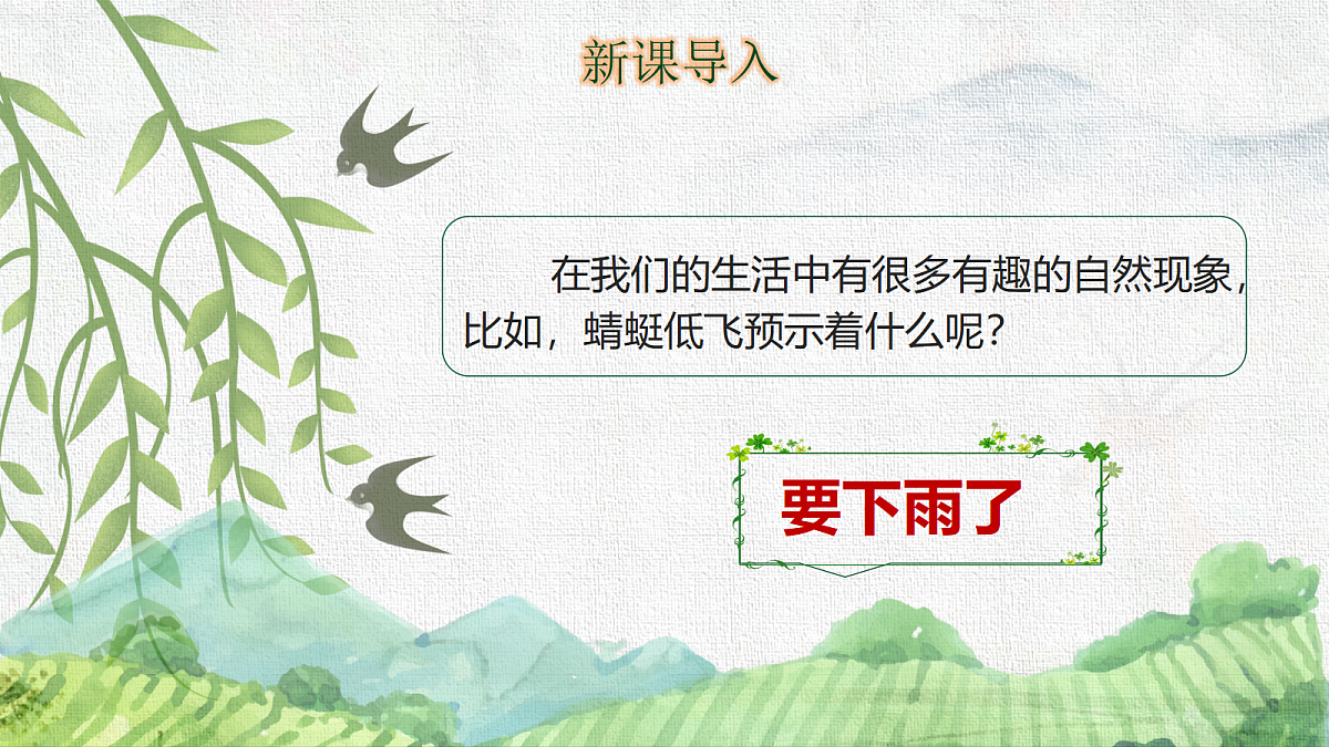 18287899第2页