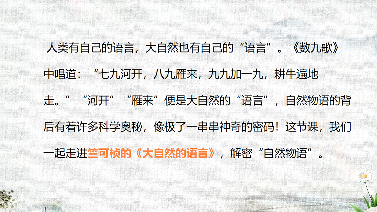 18287899第3页