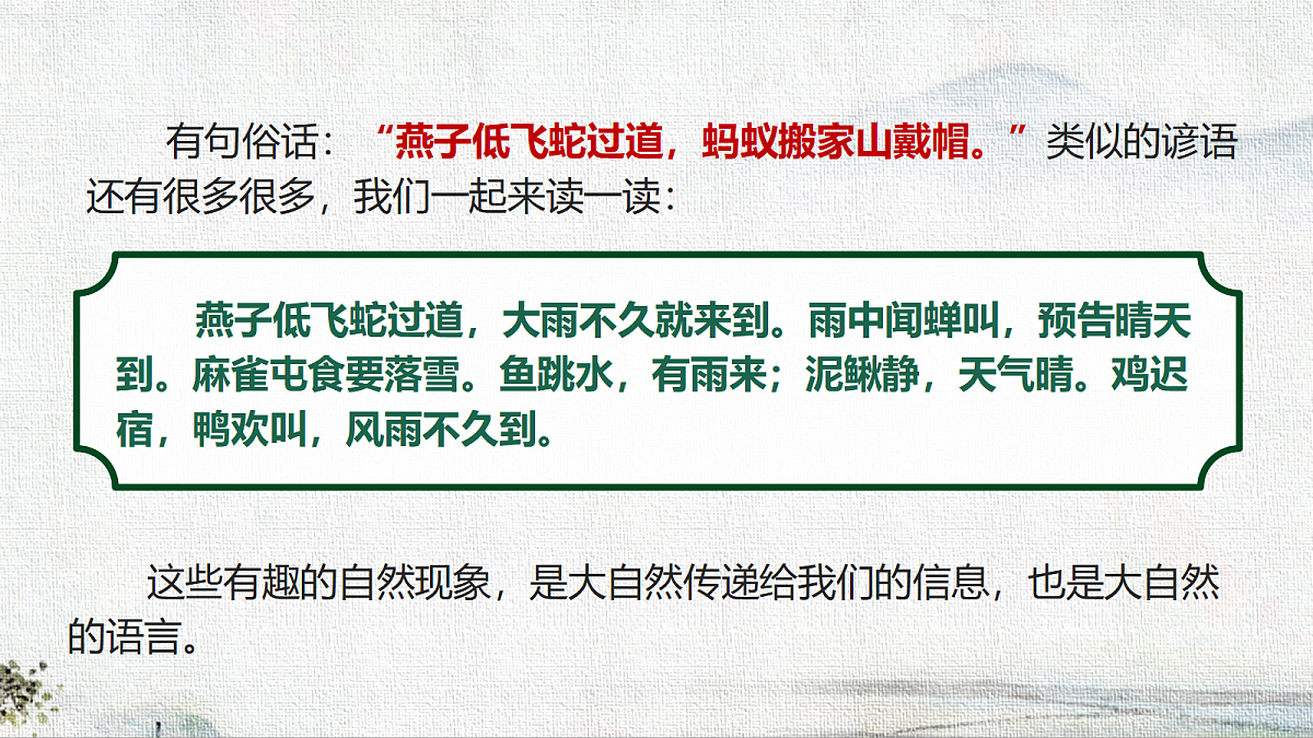 18287899第4页