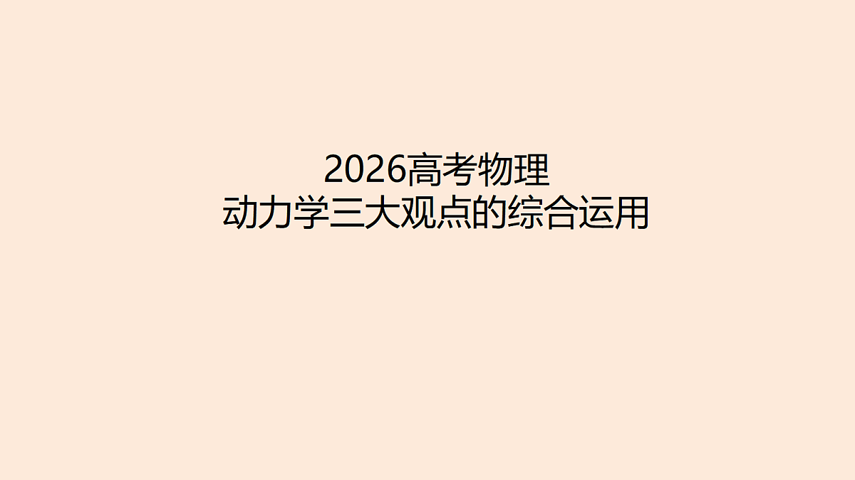 18287913第1页