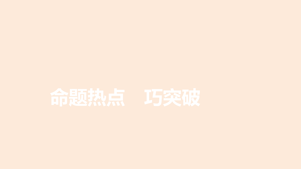 18287913第5页