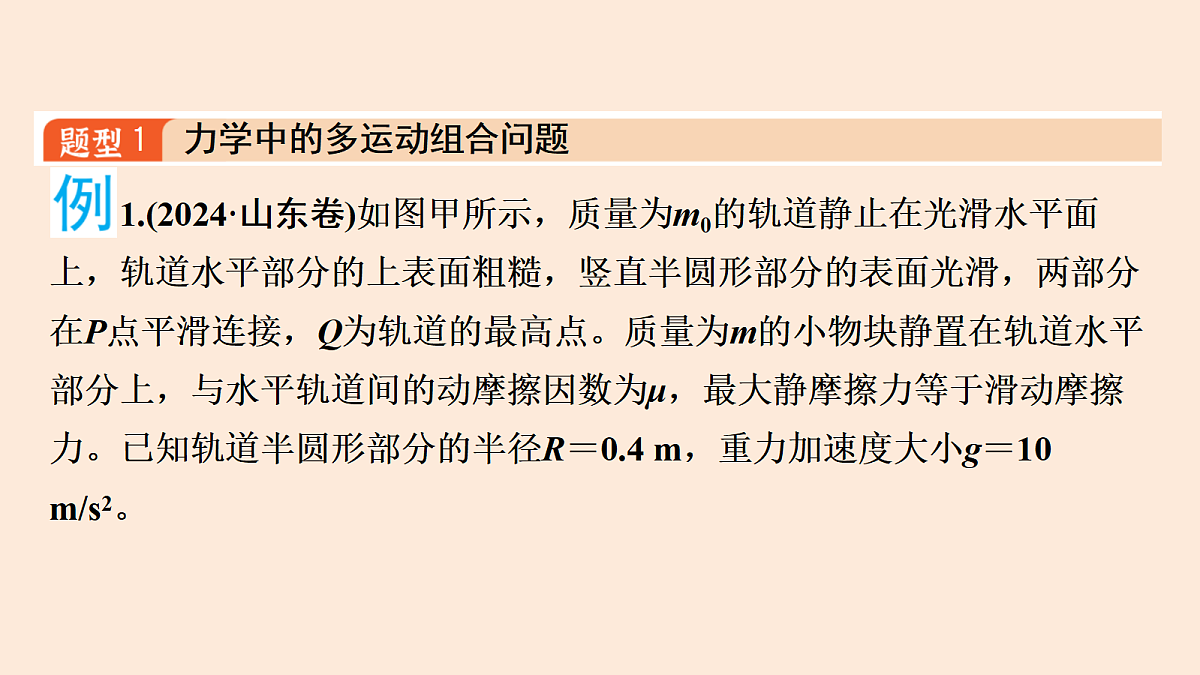 18287913第6页