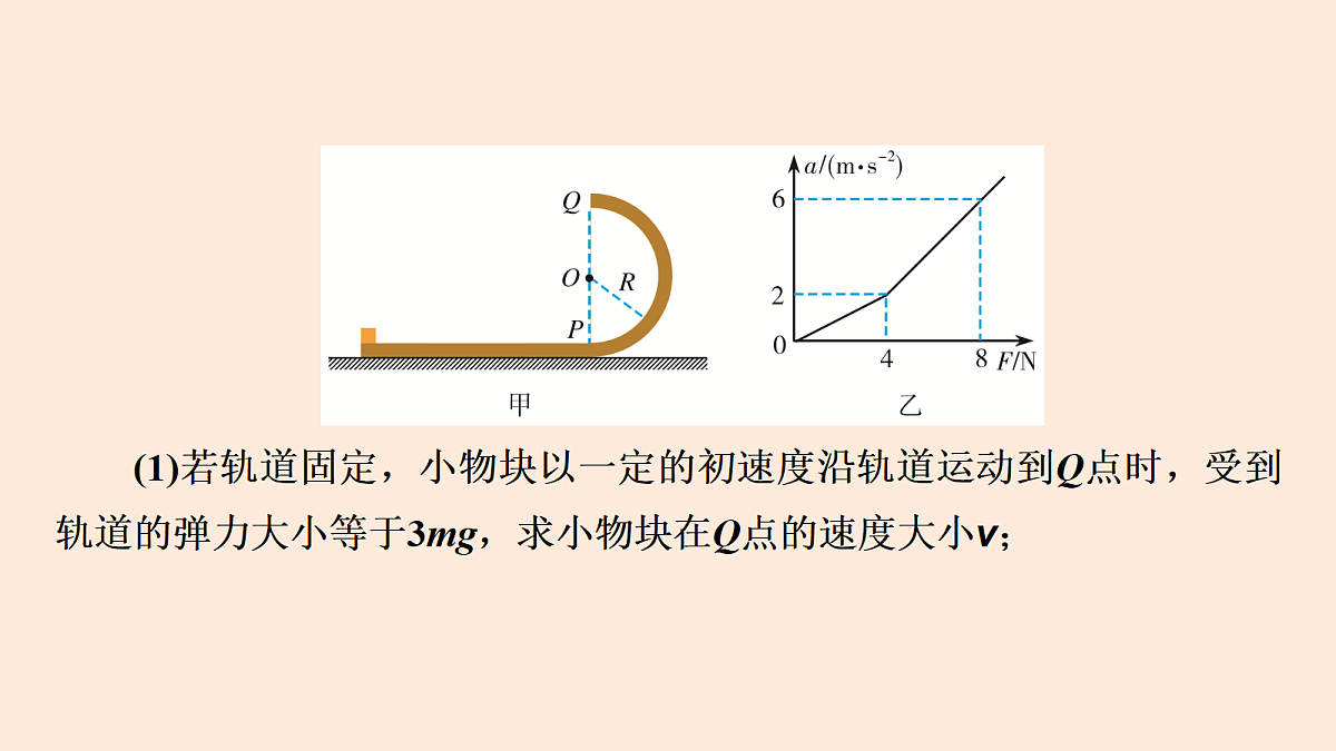 18287913第7页