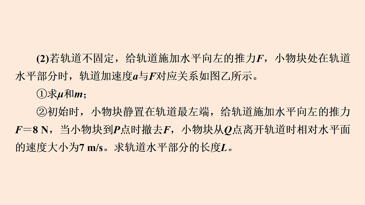 18287913第8页