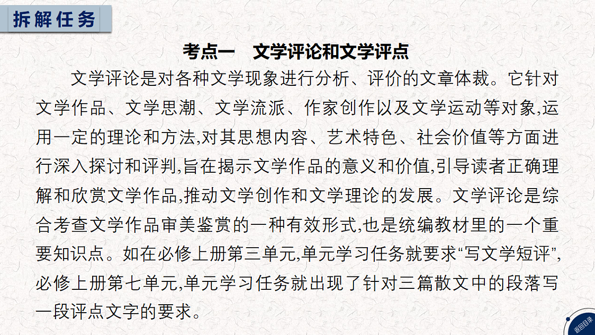 18287916第2页