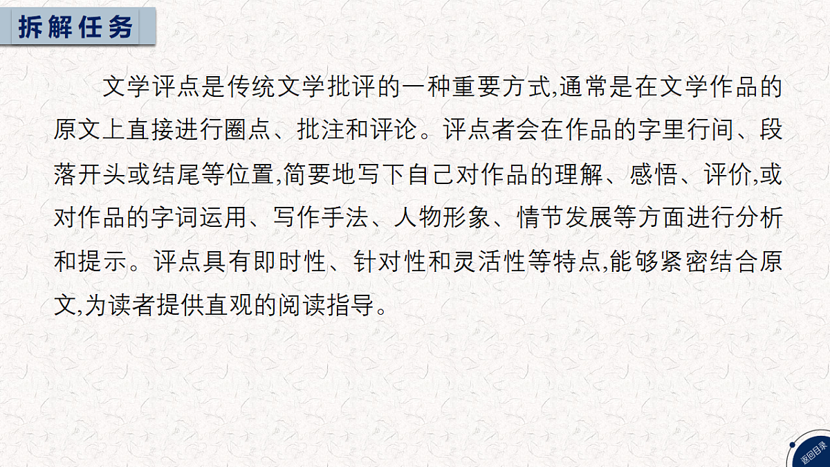 18287916第3页