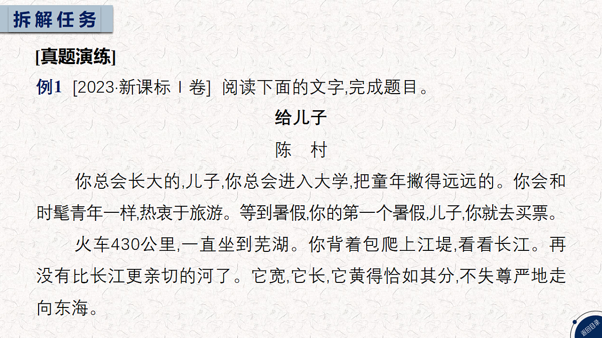 18287916第7页