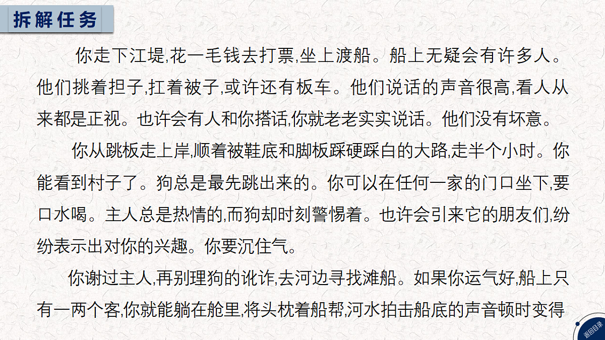 18287916第8页