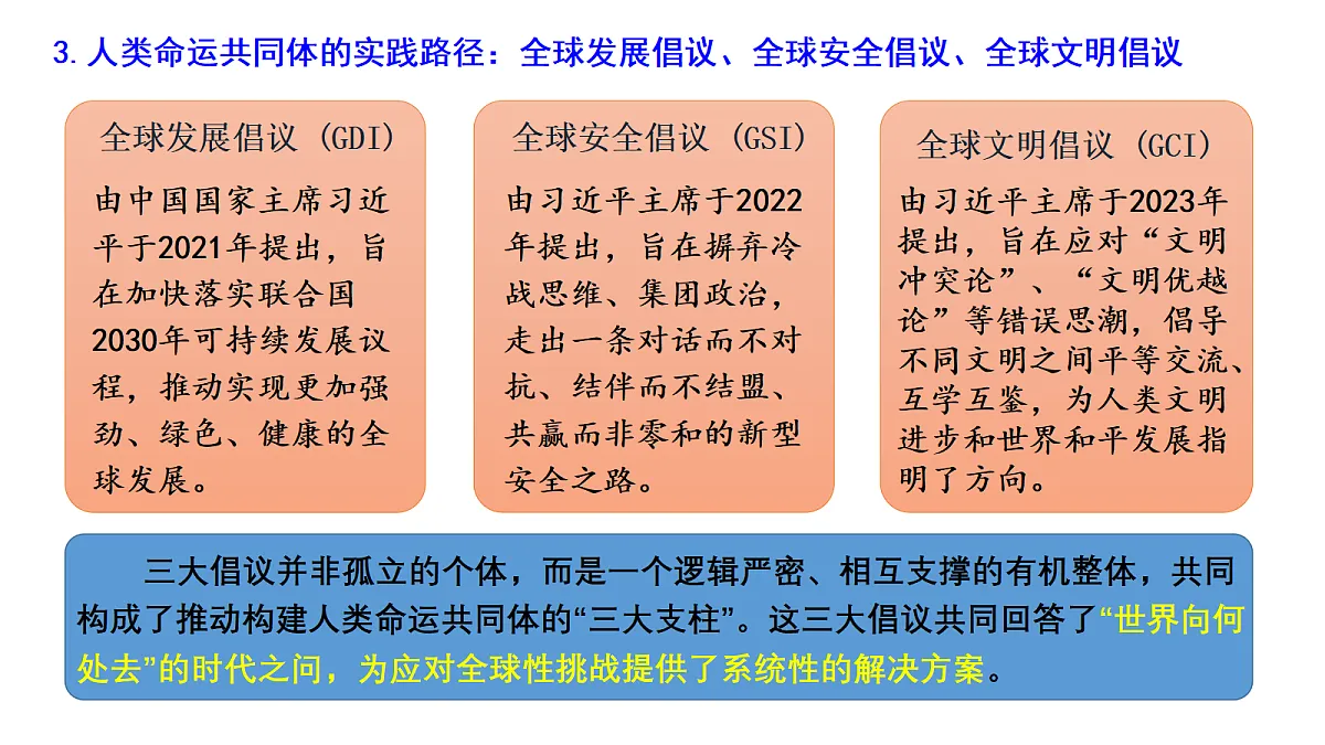 18287934第5页