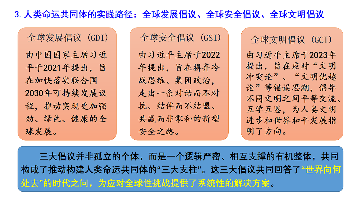18287934第5页