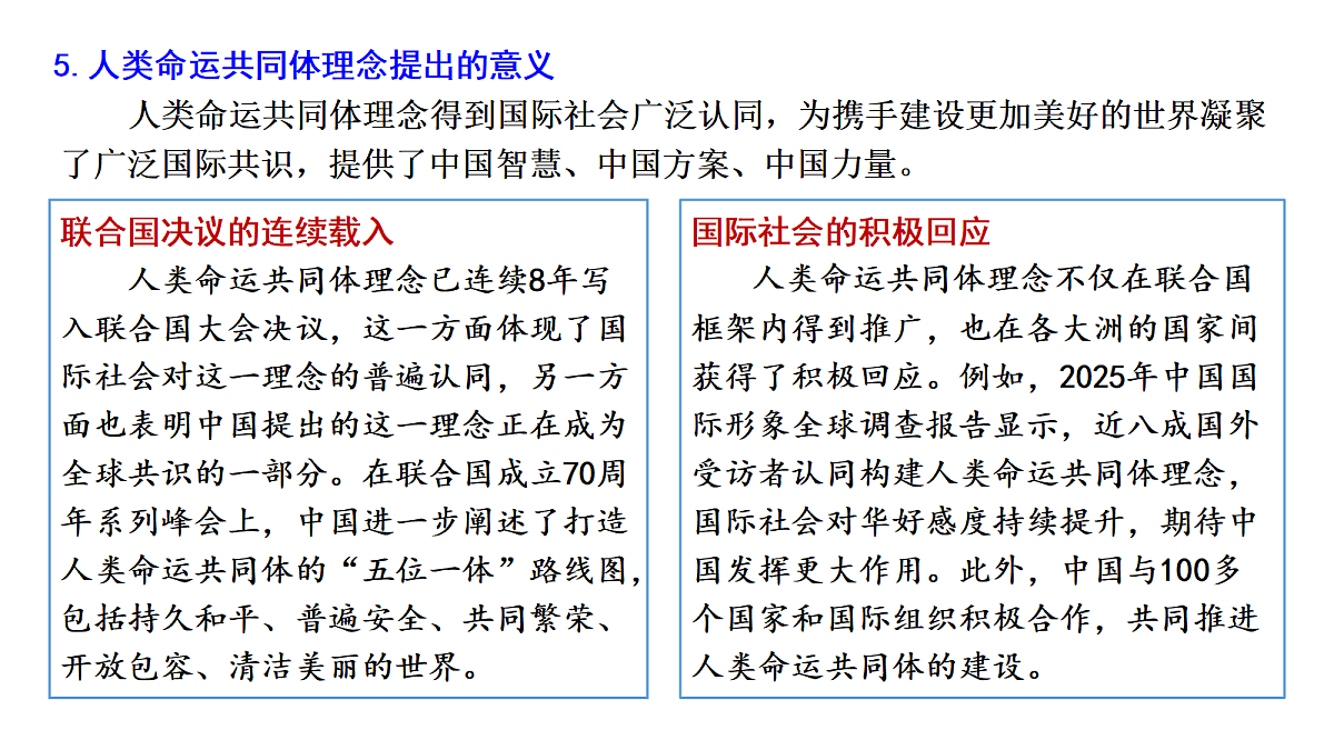 18287934第7页