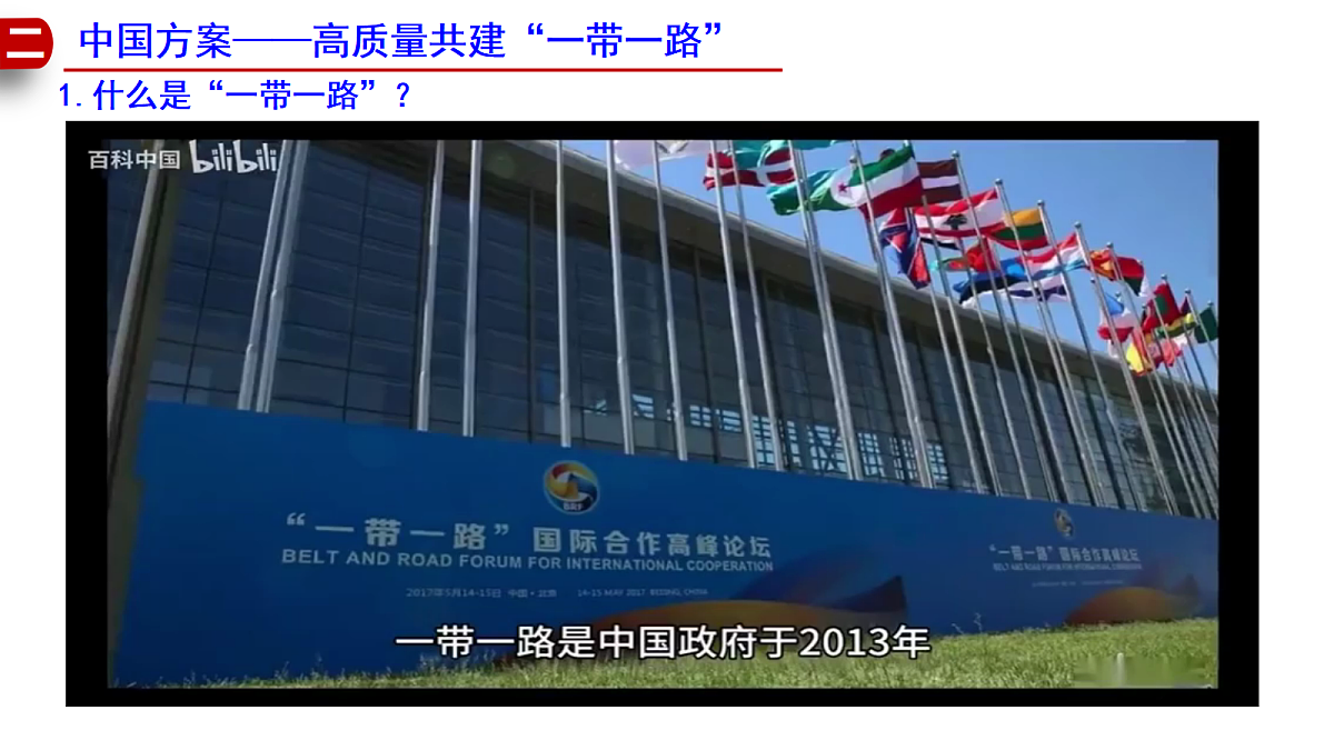 18287934第8页