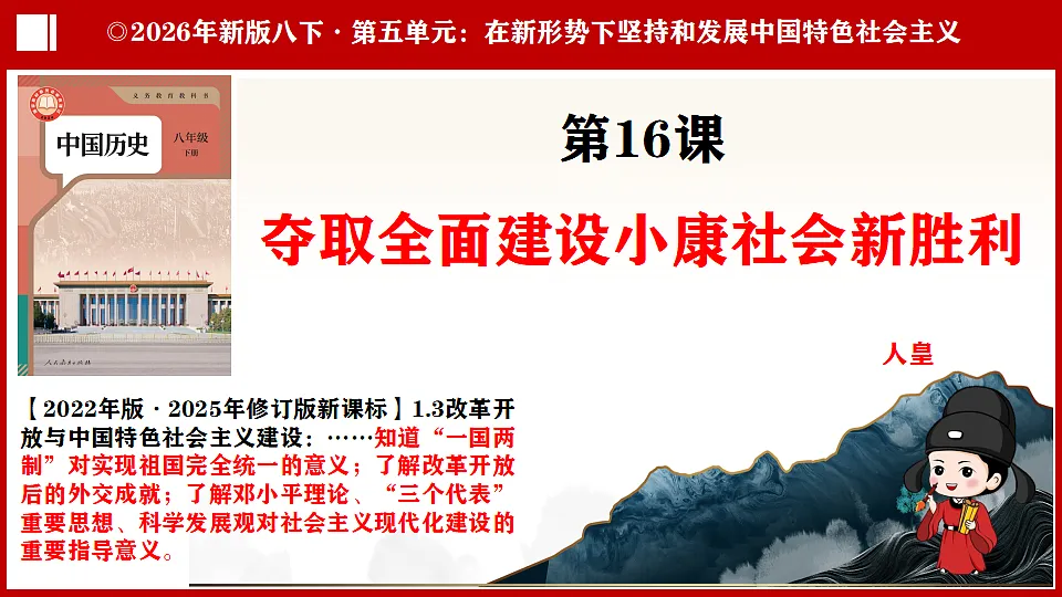18287936第2页