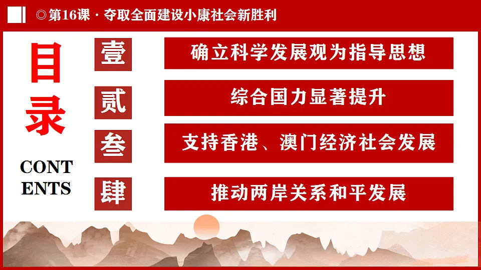 18287936第3页