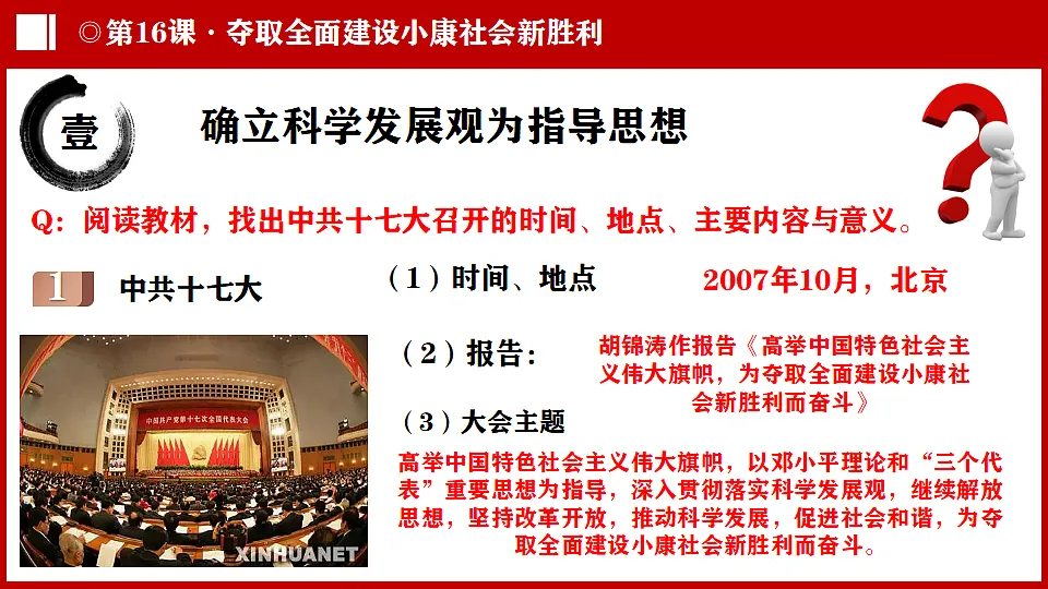 18287936第4页