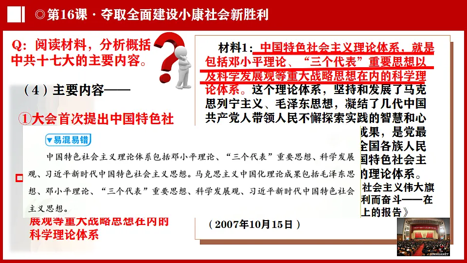 18287936第5页