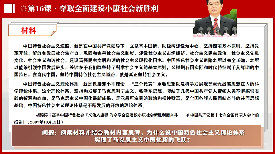 18287936第7页