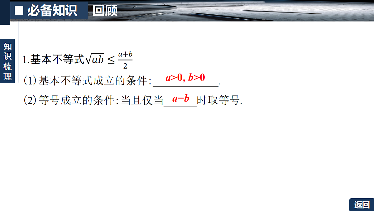 18287976第5页