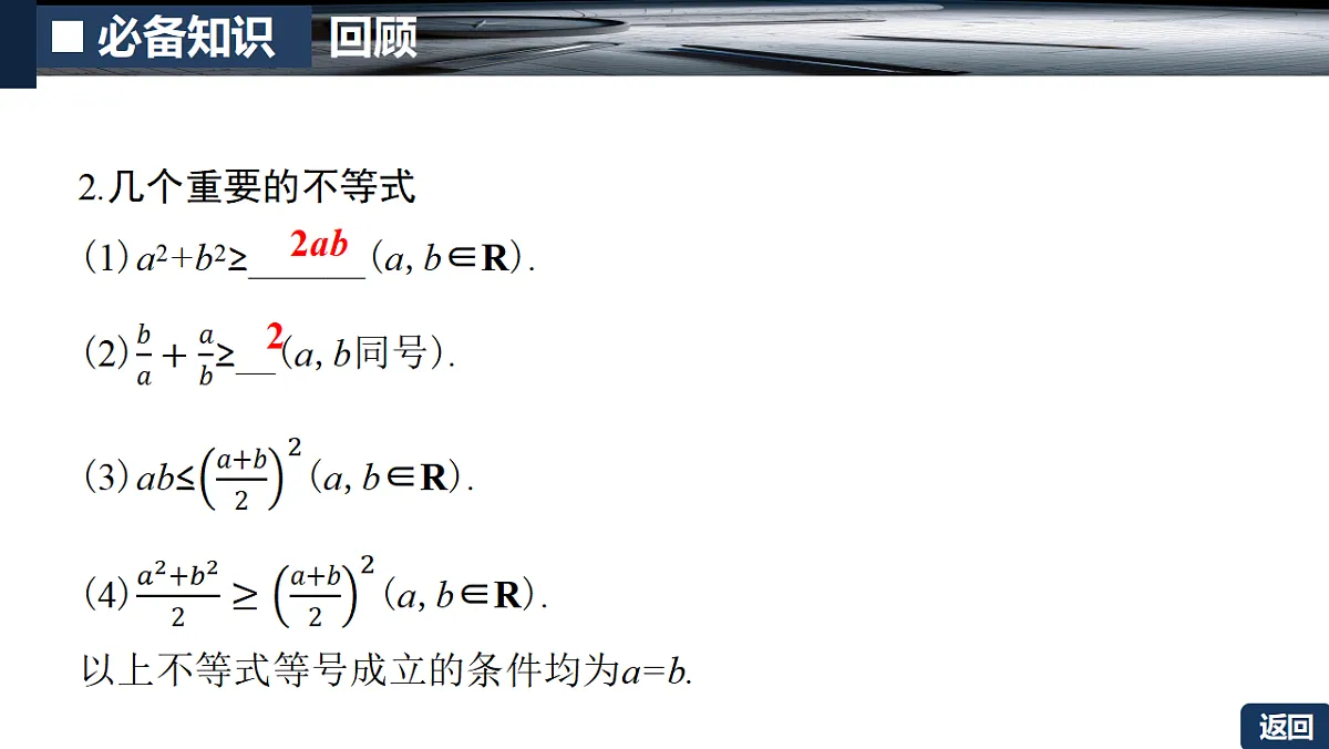 18287976第6页