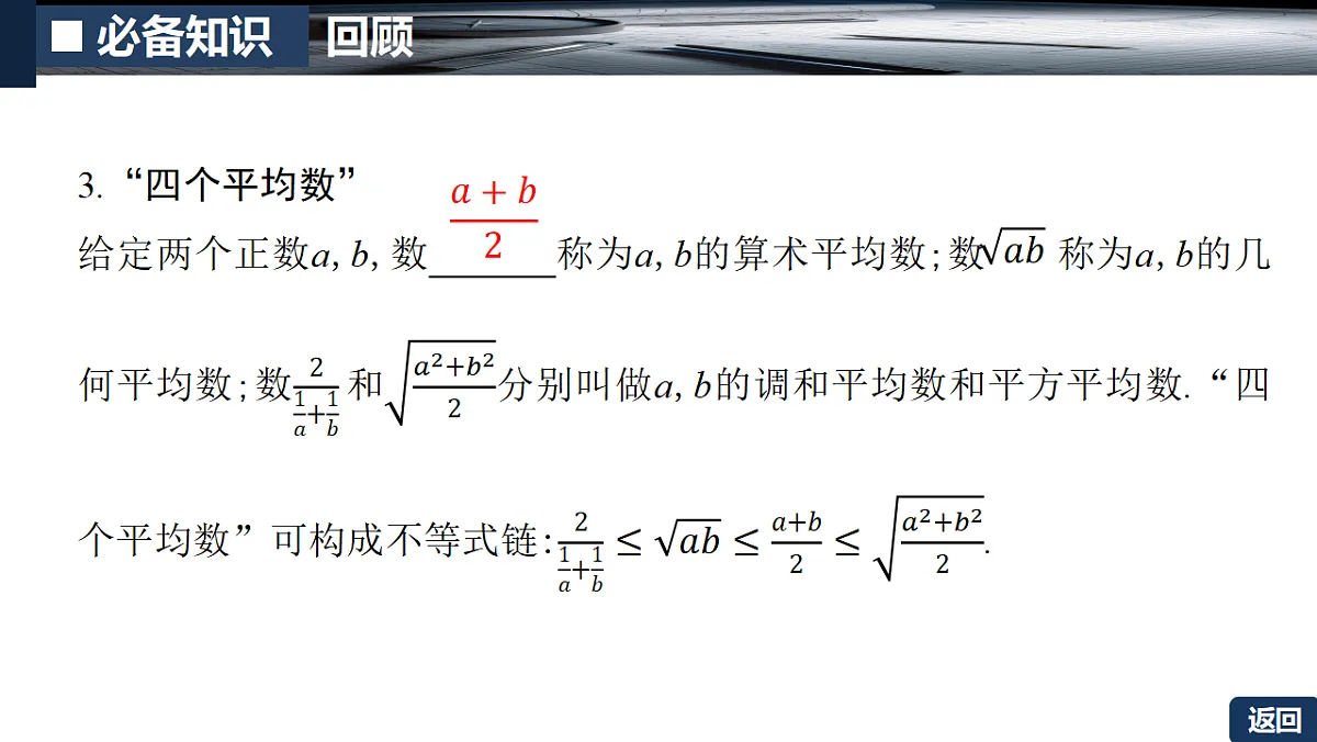 18287976第7页