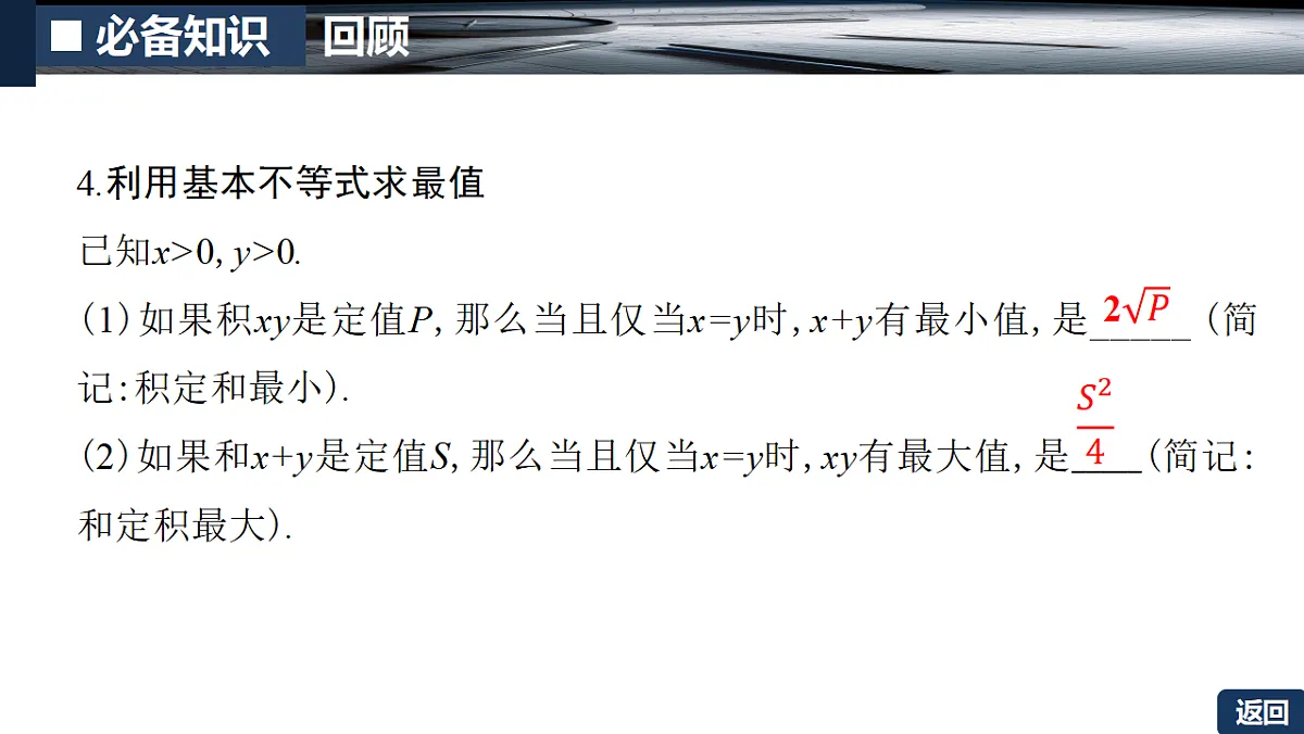 18287976第8页
