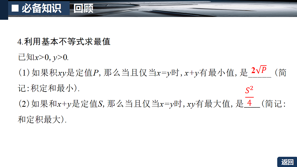 18287976第8页