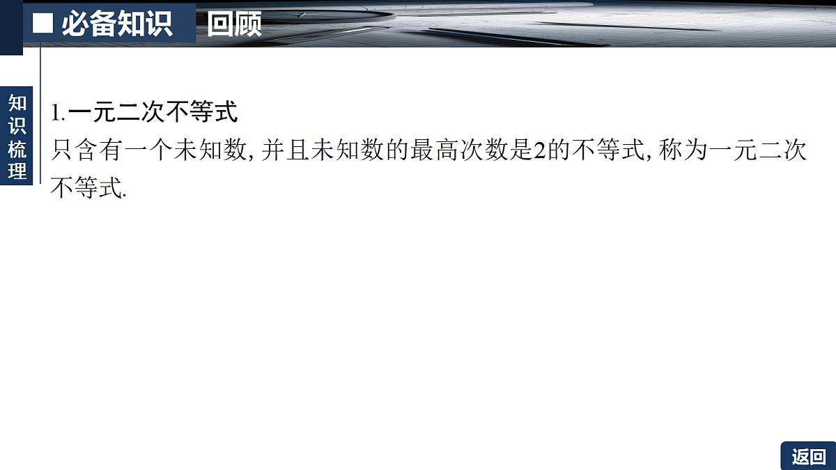 18287978第5页