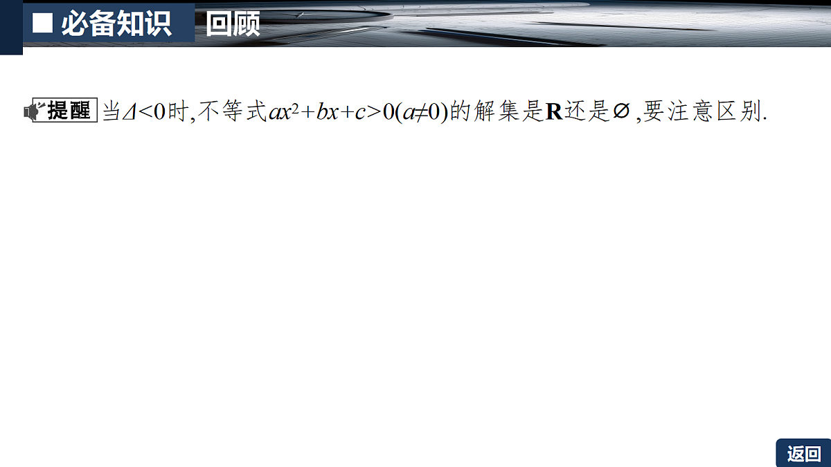 18287978第8页