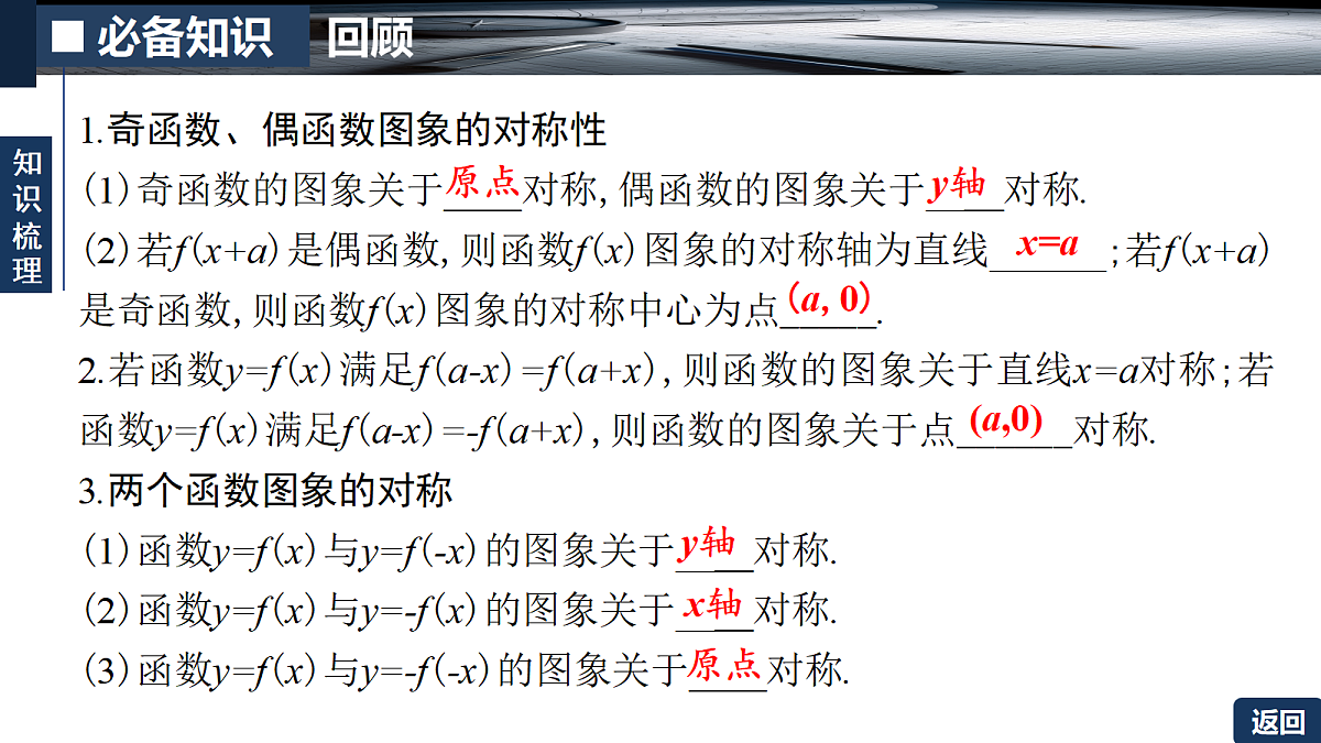 18287982第5页