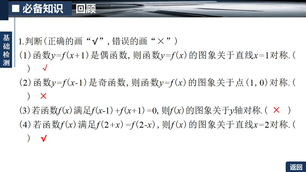 18287982第6页