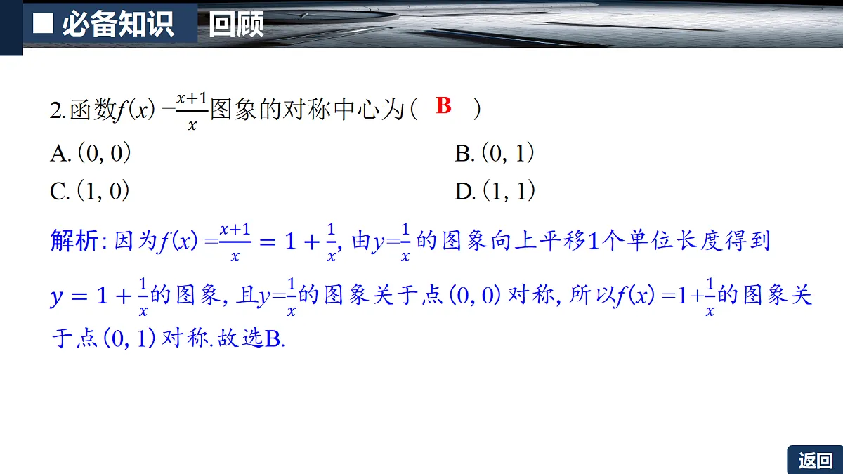 18287982第7页