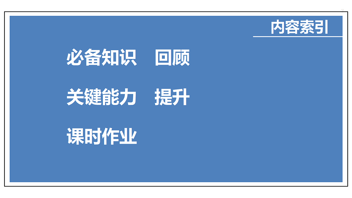 18287984第2页