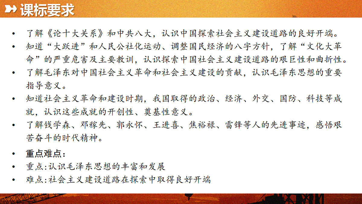 18288047第2页