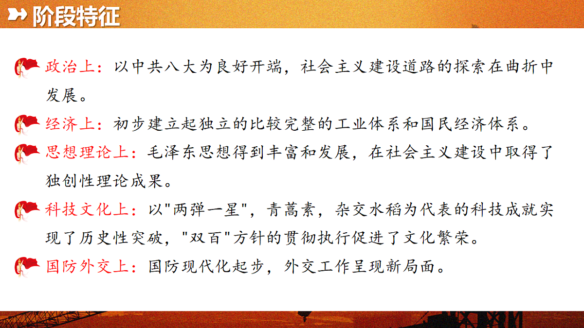 18288047第5页