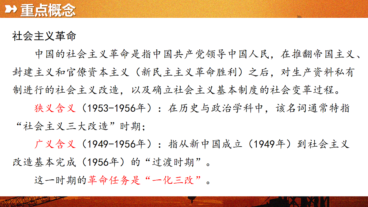 18288047第6页