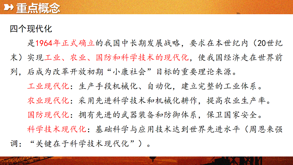 18288047第7页
