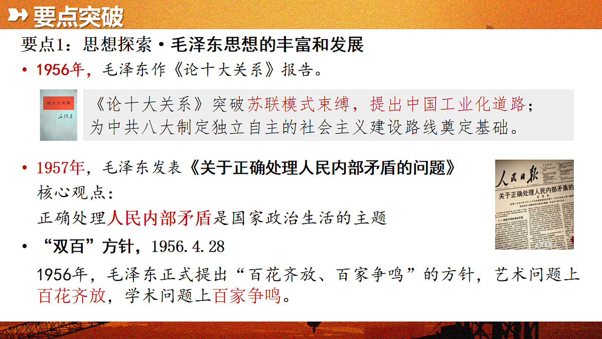 18288047第8页