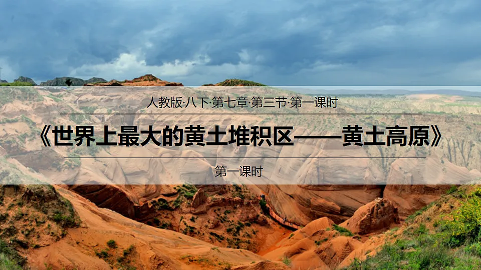 18288048第1页