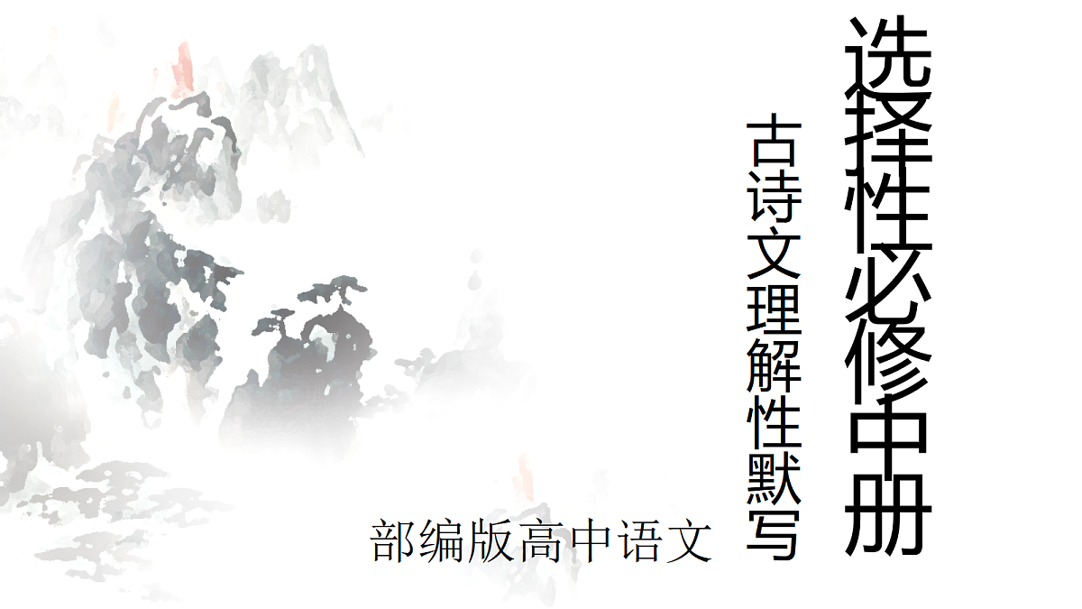 18288053第1页